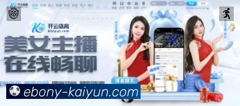 体育竞技