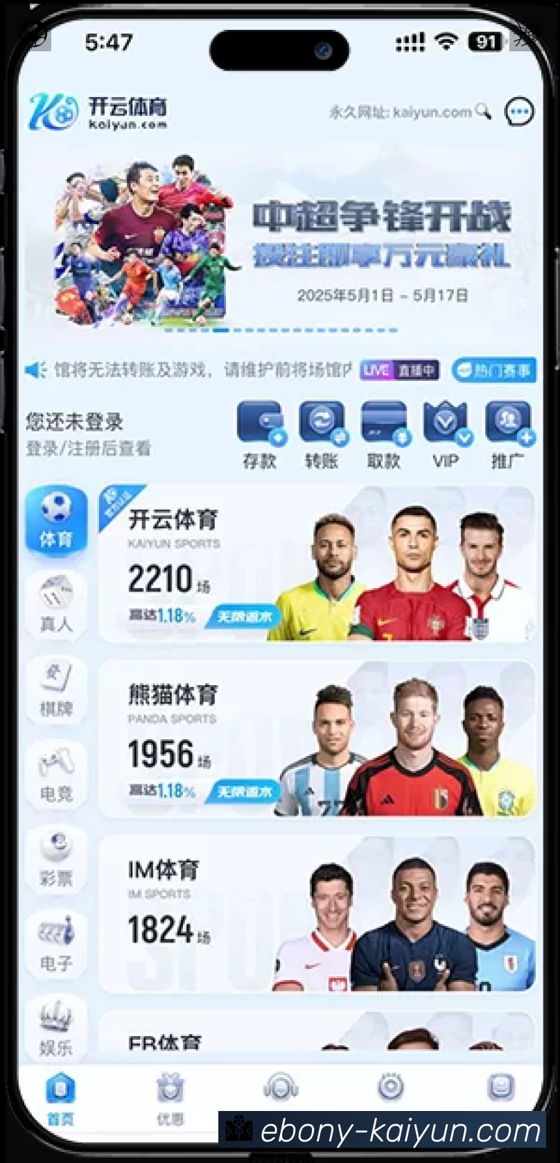 数据分析